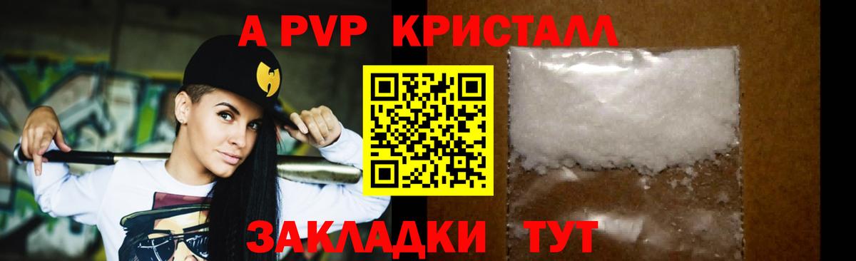 Луховицы  Alpha-PVP  Вход с VPN  Alpha PVP СК  Alpha-PVP СК 