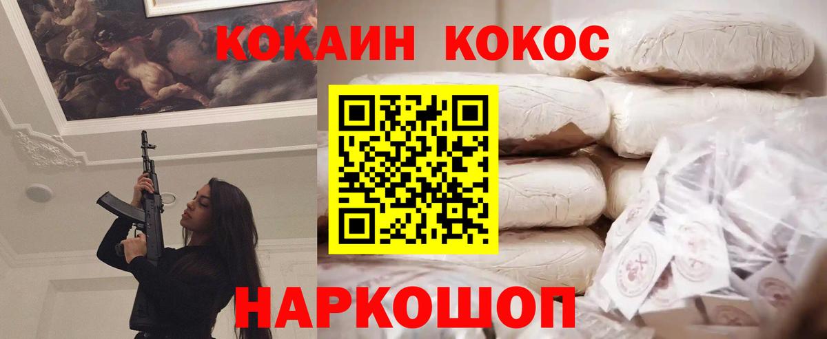 МЕФ кристаллы  Кокаин  АМФЕТАМИН   Вход с VPN  ГАШИШ  Луховицы  A PVP СОЛЬ   Канабис 