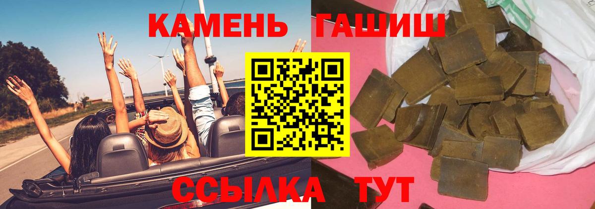 Гашиш Изолятор  Вход с VPN  купить закладку  ГАШ Изолятор  Луховицы 