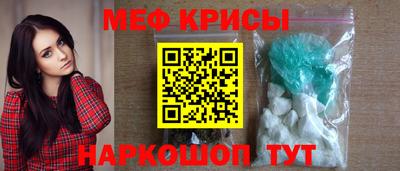 меф Дубна