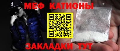 прущая мука Донецк
