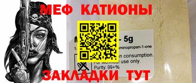 меф Дубна