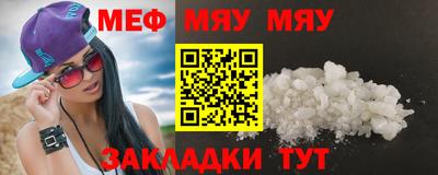 прущая мука Донецк