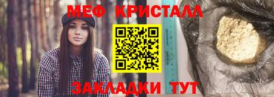 прущая мука Донецк