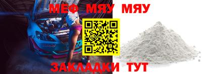 прущая мука Донецк