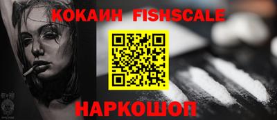 меф Дубна