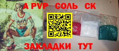 прущая мука Донецк