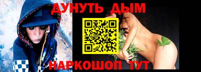 меф Дубна