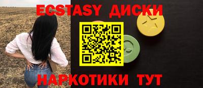 меф Дубна