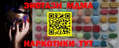 прущая мука Донецк