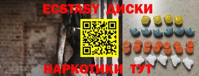 прущая мука Донецк