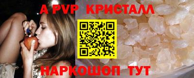 прущая мука Донецк