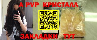 меф Дубна