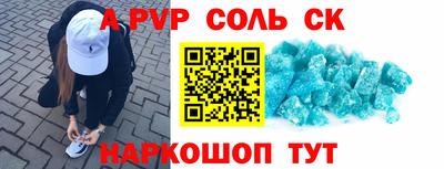 прущая мука Донецк