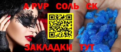 прущая мука Донецк