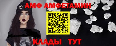 прущая мука Донецк