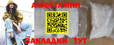 прущая мука Донецк