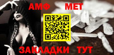 меф Дубна