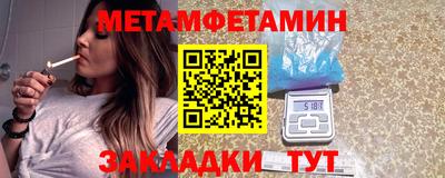 меф Дубна