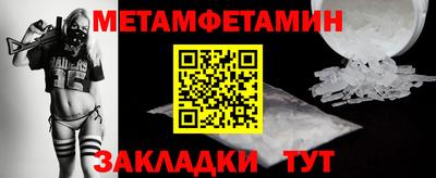 меф Дубна