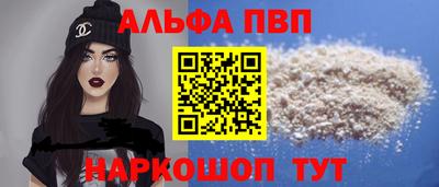 прущая мука Донецк