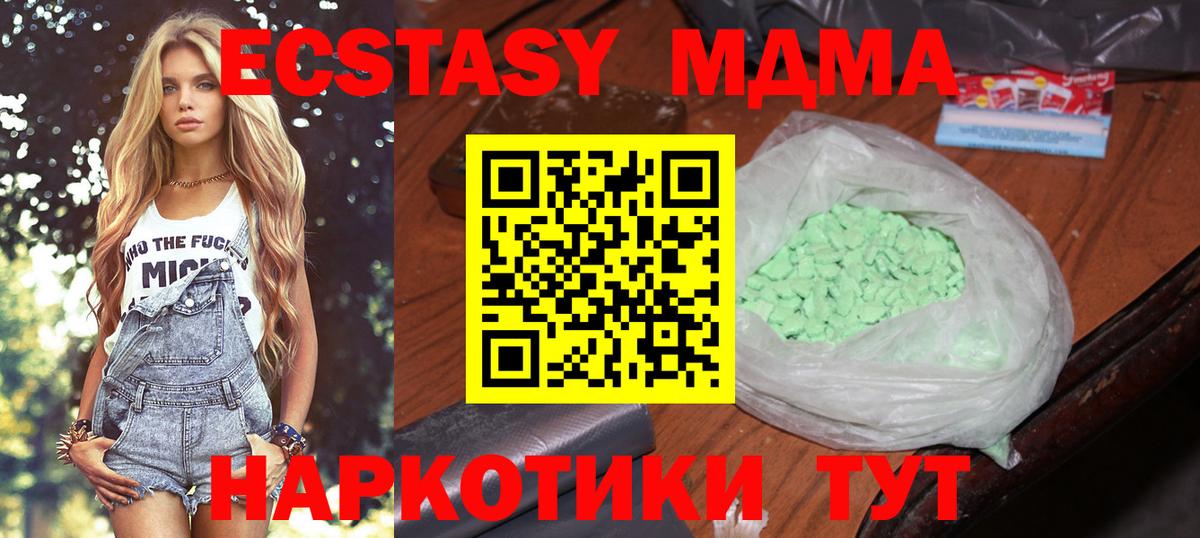 МЕФ Луховицы