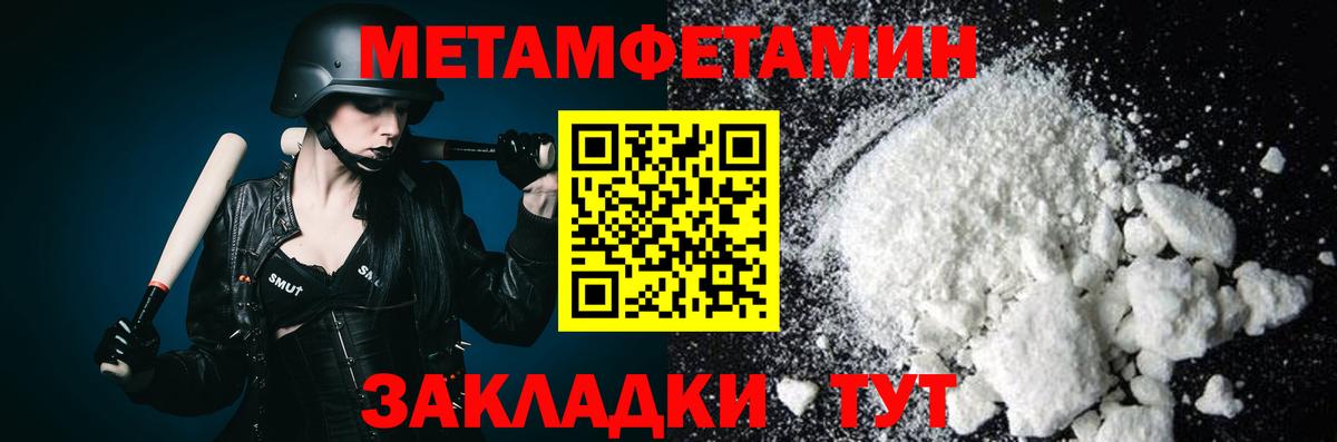 Метамфетамин витя  Метамфетамин витя  Луховицы  Вход с VPN 