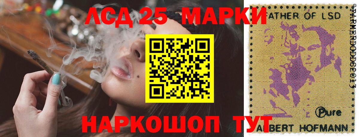 Луховицы  Марки NBOMe  Вход с VPN  Марки N-bome 1,5мг 