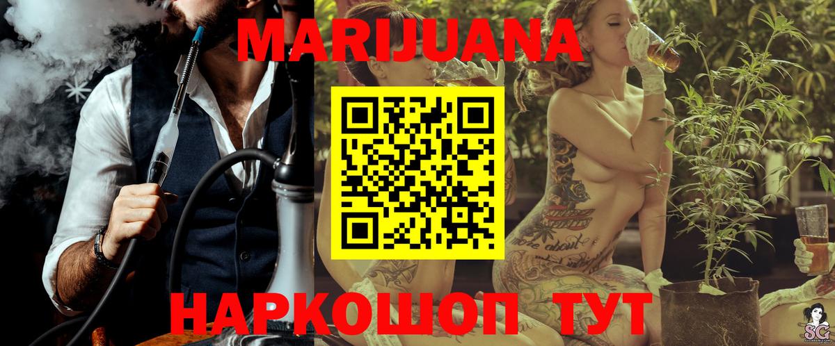 Конопля семена Луховицы