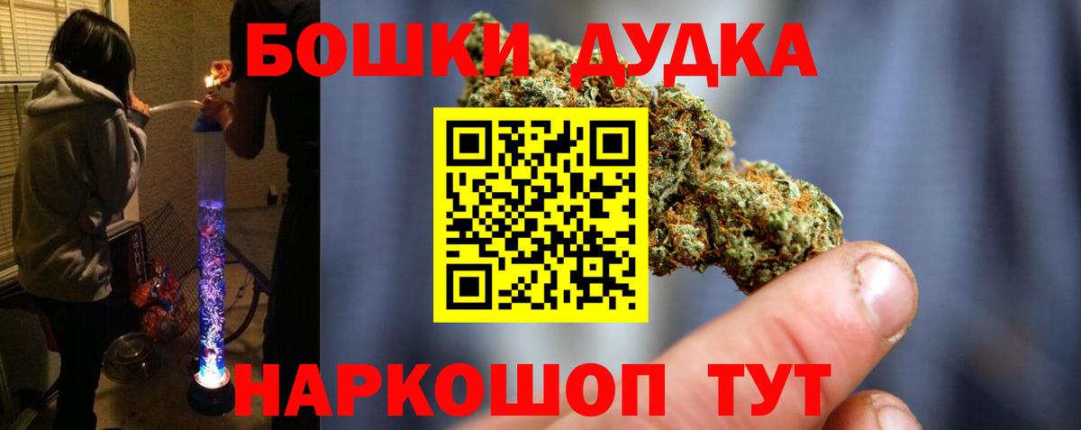 МАРИХУАНА планчик  Вход с VPN  Канабис MAZAR  Луховицы 
